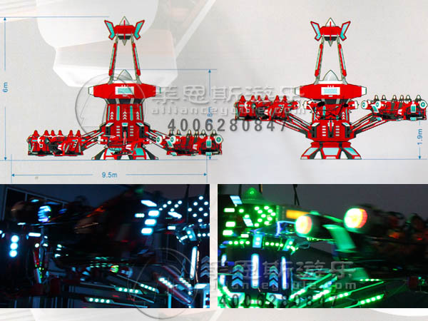 星際賽車旋轉(zhuǎn)自控升降飛機