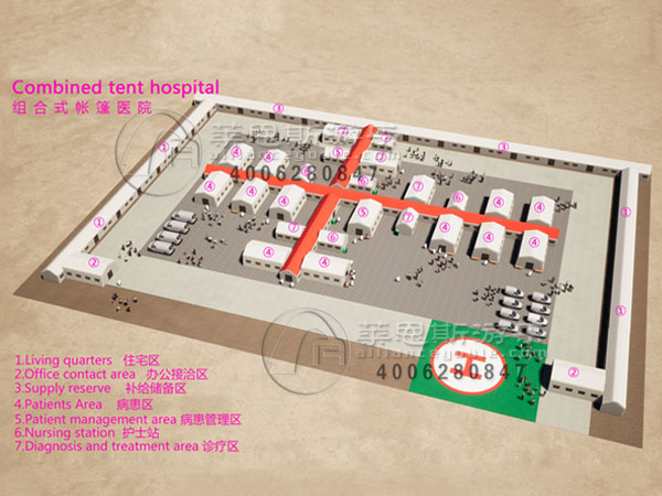 充氣式帳篷醫(yī)院定制
